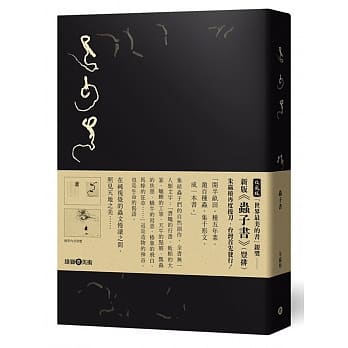 虫子书 pdf epub mobi 电子书 下载