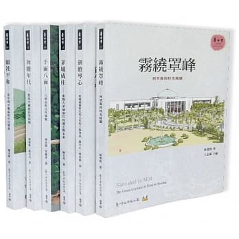 台中学．第三辑 pdf epub mobi 电子书 下载