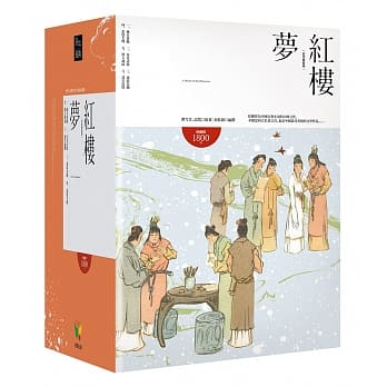 红楼梦【纪念套装版】 pdf epub mobi 电子书 下载