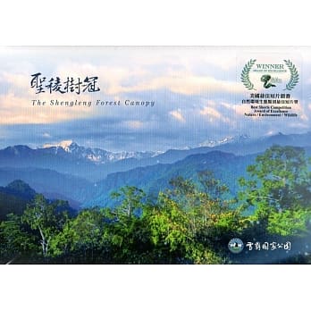 圣稜树冠DVD pdf epub mobi 电子书 下载