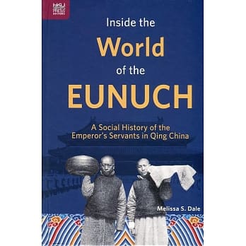 Inside the World of the Eunuch：A Social History of the Emperor’s Servants in Qing China pdf epub mobi 电子书 下载