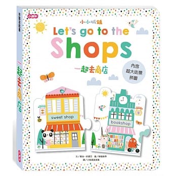 小小城镇系列：一起去商店 拼图游戏书 pdf epub mobi 电子书 下载