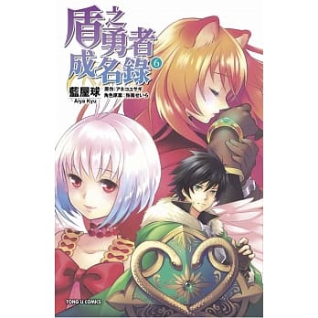 盾之勇者成名录 6 pdf epub mobi 电子书 下载