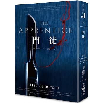 门徒 pdf epub mobi 电子书 下载