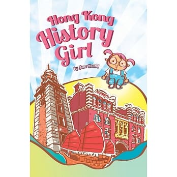Hong Kong History Girl pdf epub mobi 电子书 下载