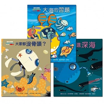 绘本水族馆（全套3册） pdf epub mobi 电子书 下载