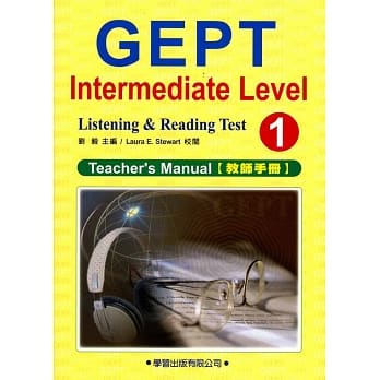 中级英检模拟试题(1)教师手册(附MP3) pdf epub mobi 电子书 下载