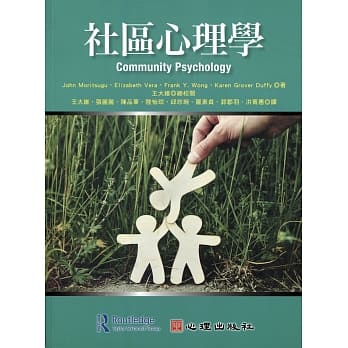 社区心理学 pdf epub mobi 电子书 下载