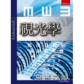 视光学 pdf epub mobi 电子书 下载
