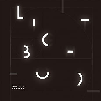 金赫奖设计年鑑 2018 pdf epub mobi 电子书 下载