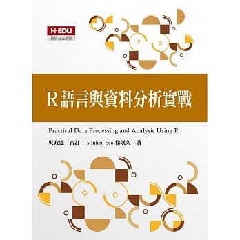 R语言与资料分析实战 pdf epub mobi 电子书 下载