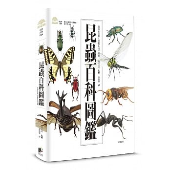 昆虫百科图鑑 pdf epub mobi 电子书 下载