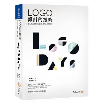 LOGO设计的技术：LOGO愈是简单，愈是不简单！ pdf epub mobi 电子书 下载