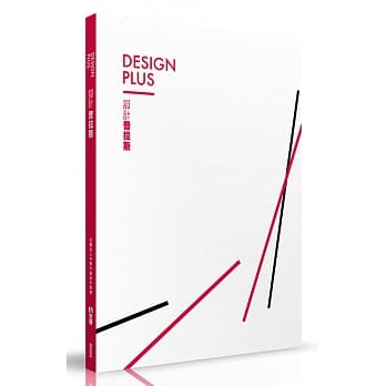 设计普拉斯 pdf epub mobi 电子书 下载