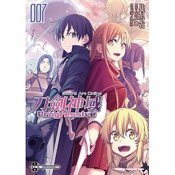 Sword Art Online刀剑神域 Progressive (7) pdf epub mobi 电子书 下载