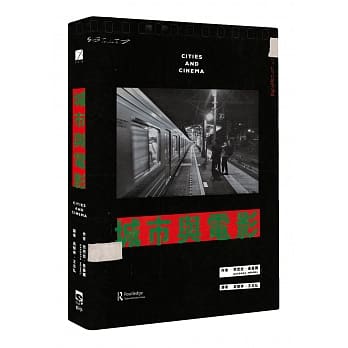 城市与电影 pdf epub mobi 电子书 下载