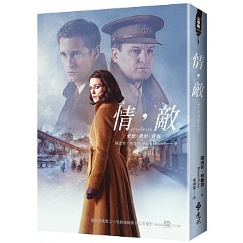 情，敌 pdf epub mobi 电子书 下载