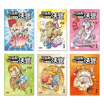 乌龙院活宝Q版四格漫画 【1-6卷典藏套书】 pdf epub mobi 电子书 下载