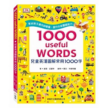 儿童英汉图解常用1000字 pdf epub mobi 电子书 下载
