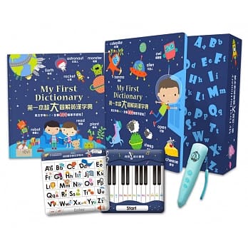 My First Dictionary 我的第一本超大图解英汉字典（附点读笔） pdf epub mobi 电子书 下载