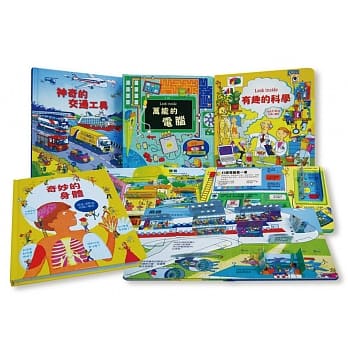 Look inside经典科普翻翻书(4书) pdf epub mobi 电子书 下载