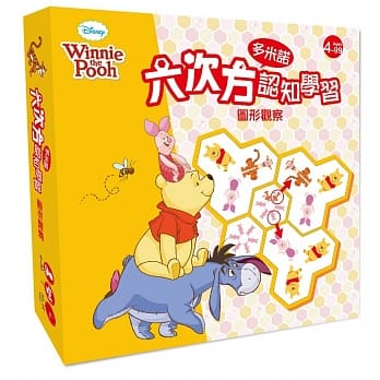 迪士尼DISNEY益智教具：小熊维尼系列 六次方认知学习多米诺（图形观察） pdf epub mobi 电子书 下载