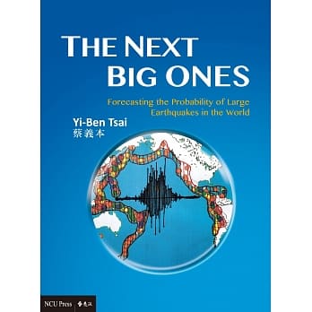 The Next Big Ones：Forecasting the Probability of Large Earthquakes in the World（英文版） pdf epub mobi 下载