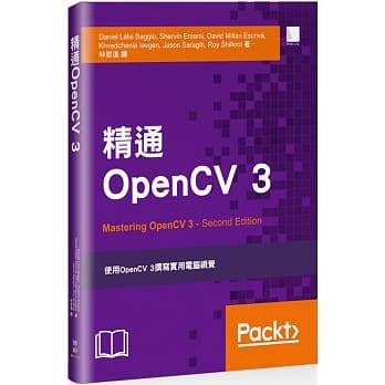 精通OpenCV 3 pdf epub mobi 电子书 下载