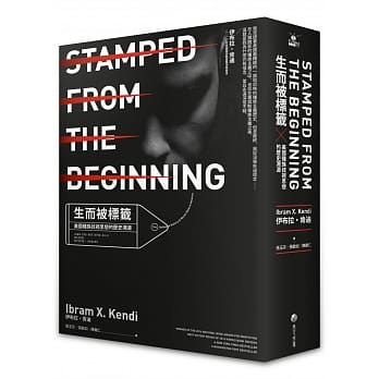 生而被标签：美国种族歧视思想的历史溯源 pdf epub mobi 电子书 下载