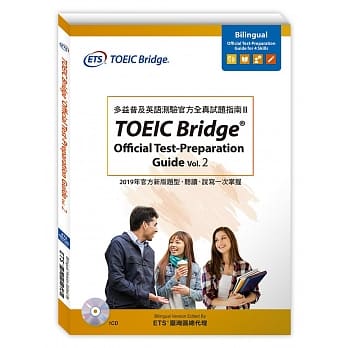 TOEIC Bridge Official Test Preparation Guide Vol. 2：多益普及英语测验官方全真试题指南 II pdf epub mobi 电子书 下载