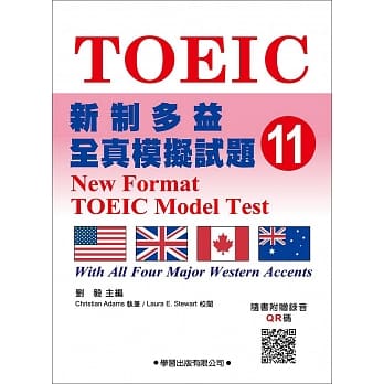 新制多益全真模拟试题【11】 pdf epub mobi 电子书 下载