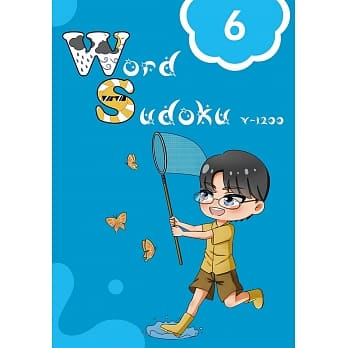 英文单字数独（6） pdf epub mobi 电子书 下载