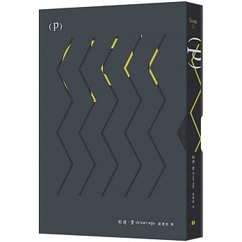 (p) pdf epub mobi 电子书 下载