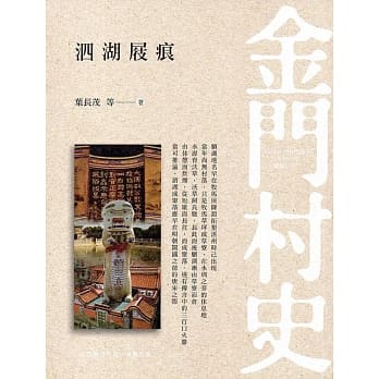泗湖屐痕 pdf epub mobi 电子书 下载