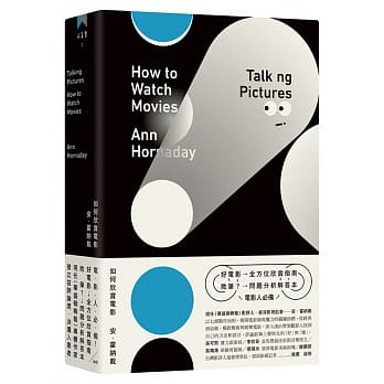 如何欣赏电影 pdf epub mobi 电子书 下载