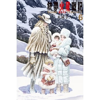 铳梦火星战记 6 pdf epub mobi 电子书 下载