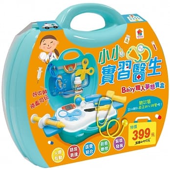 小小实习医生：BABY职人梦想宝盒（革新版）：内附听诊器1个、配件18个、身体奥秘手册1本 pdf epub mobi 电子书 下载