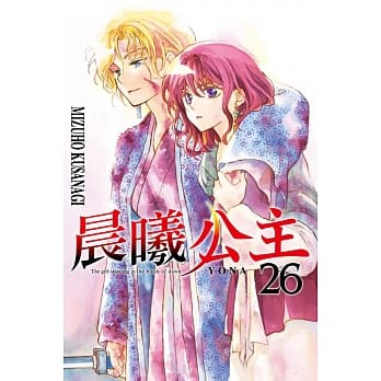 晨曦公主 26 pdf epub mobi 电子书 下载