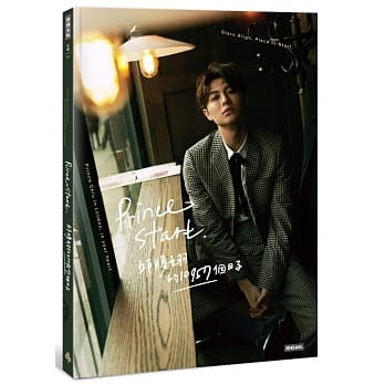 Prince Start：邱胜翊的10957个日子（博客来独家限量海报版） pdf epub mobi 电子书 下载