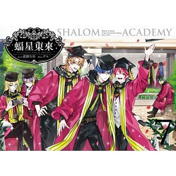 蝠星东来07(完) pdf epub mobi 电子书 下载