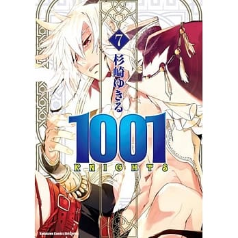 1001KNIGHTS (7) pdf epub mobi 电子书 下载