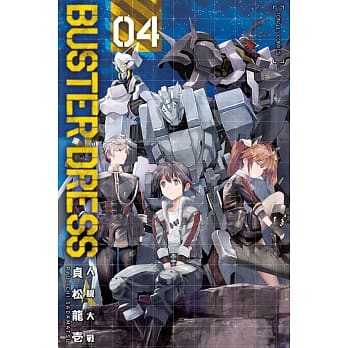 BUSTER DRESS人机大战 4完 pdf epub mobi 电子书 下载