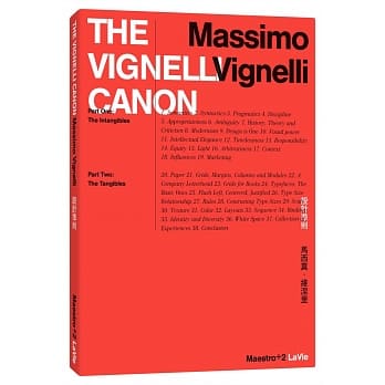 设计准则：Massimo Vignelli pdf epub mobi 电子书 下载