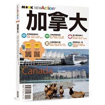 加拿大 pdf epub mobi 电子书 下载