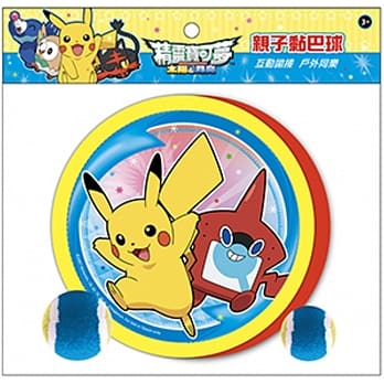 精灵宝可梦太阳&月亮 亲子黏巴球 pdf epub mobi 电子书 下载