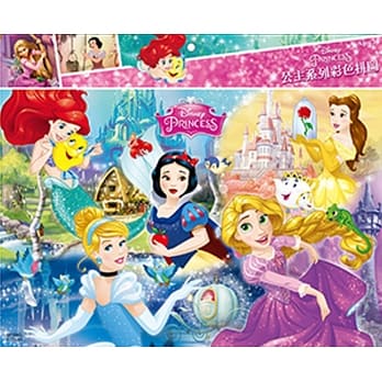 迪士尼公主 彩色拼图(Q) pdf epub mobi 电子书 下载