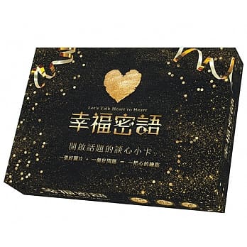 幸福密语：开启话题的谈心小卡 pdf epub mobi 电子书 下载