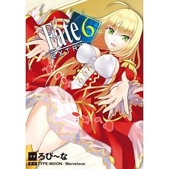 Fate / EXTRA 6 完 pdf epub mobi 电子书 下载