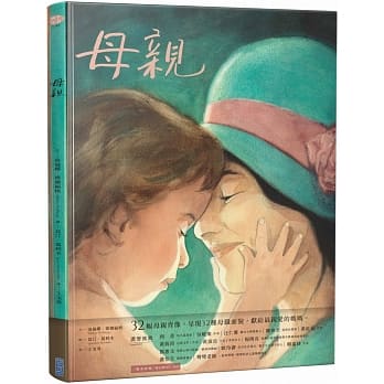 母亲 pdf epub mobi 电子书 下载