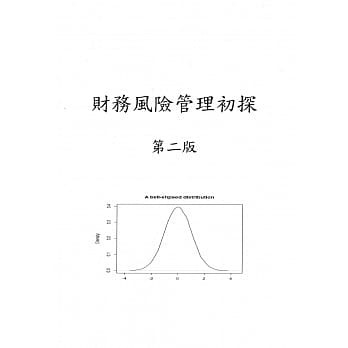 财务风险管理初探（二版） pdf epub mobi 电子书 下载
